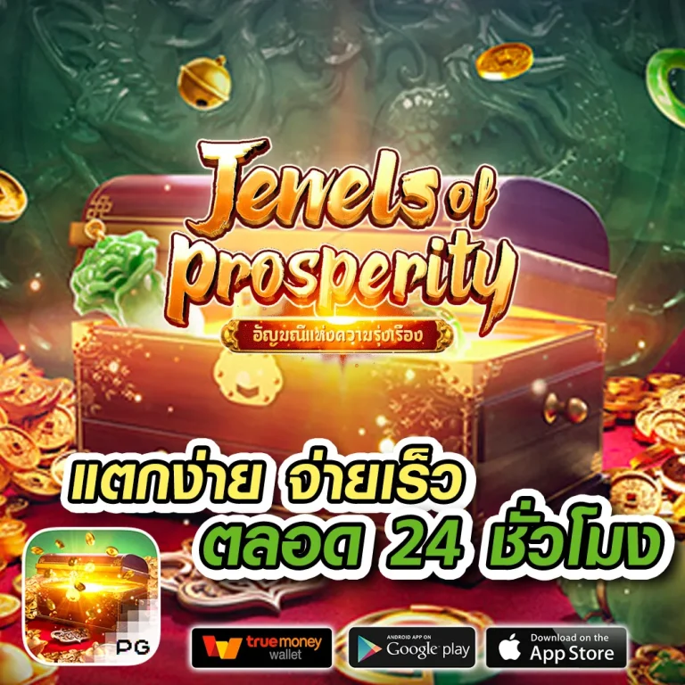 pakyok159 login